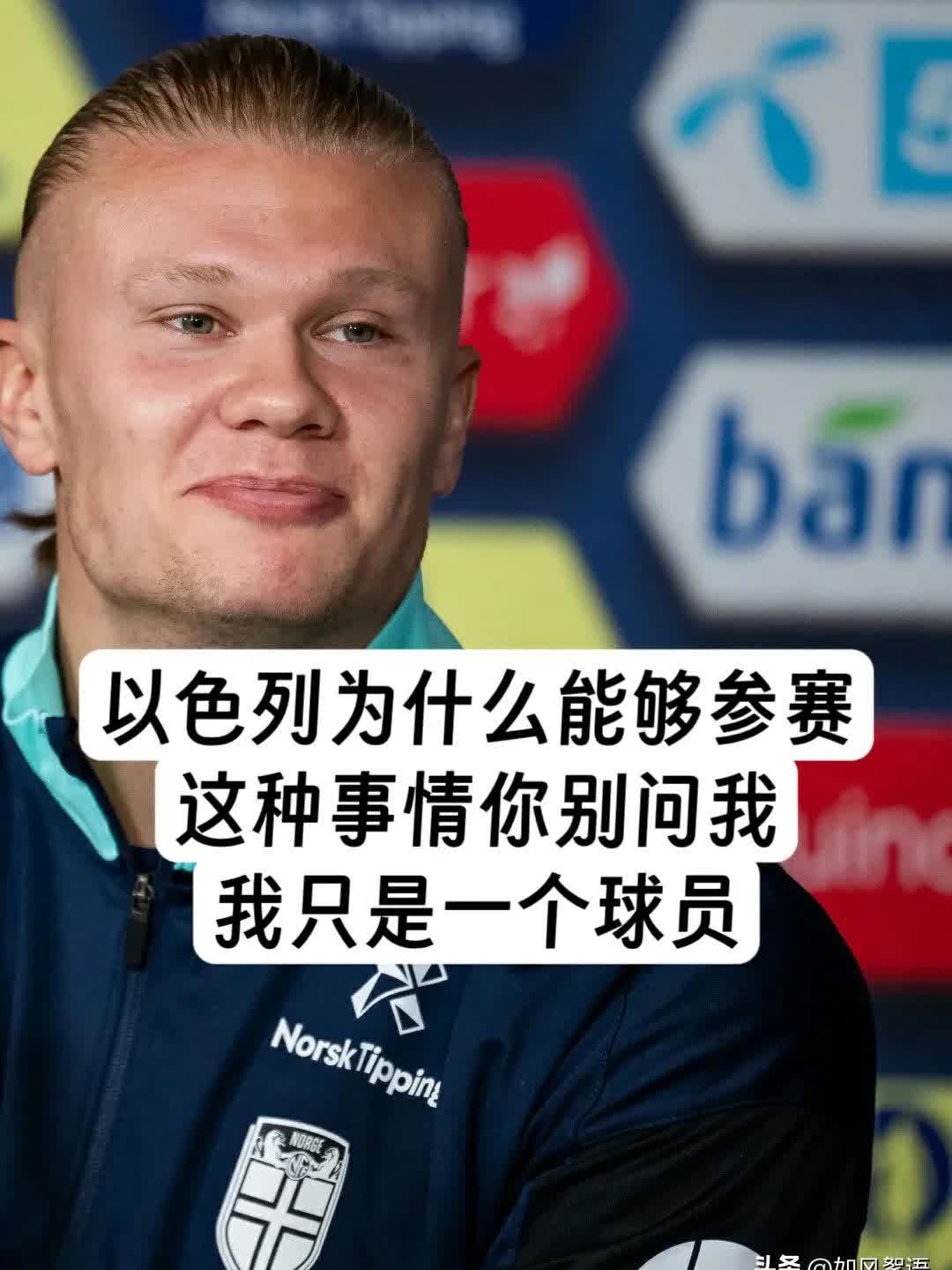 九游-哈兰德重要时刻晋级下一阶段，德国队带队取胜！比赛高潮迭起的简单介绍