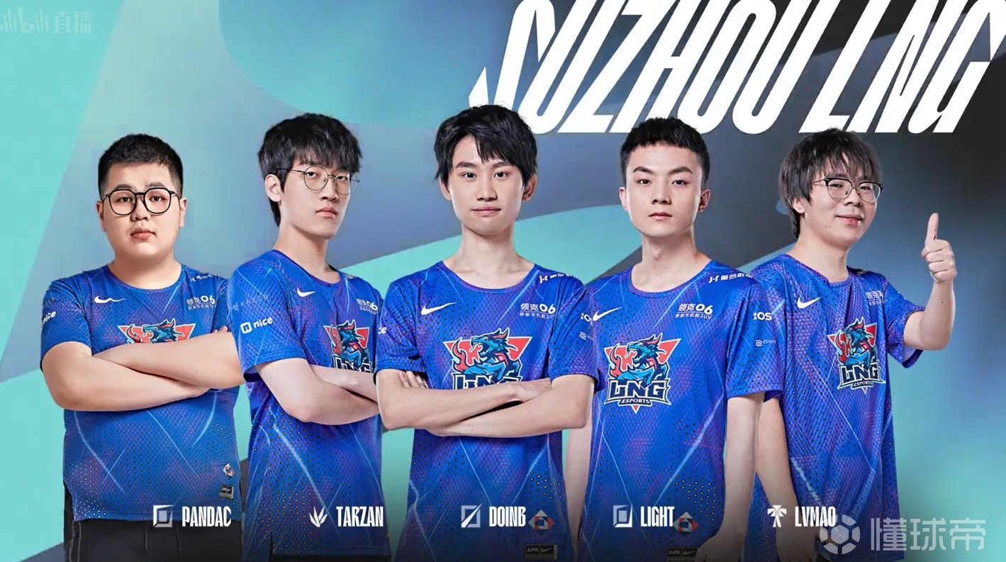 九游体育-Doinb新星战术调整表现惊艳,巴黎圣日耳曼未来可期!的简单介绍