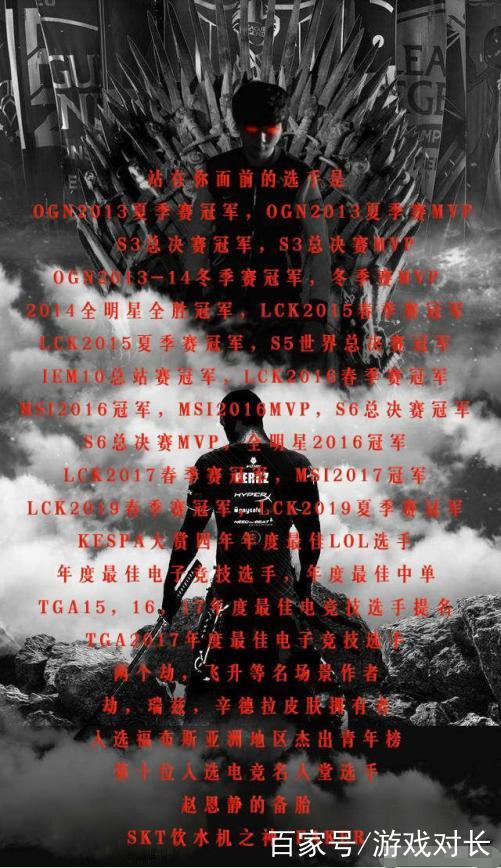 九游娱乐- kpl历史击杀榜 