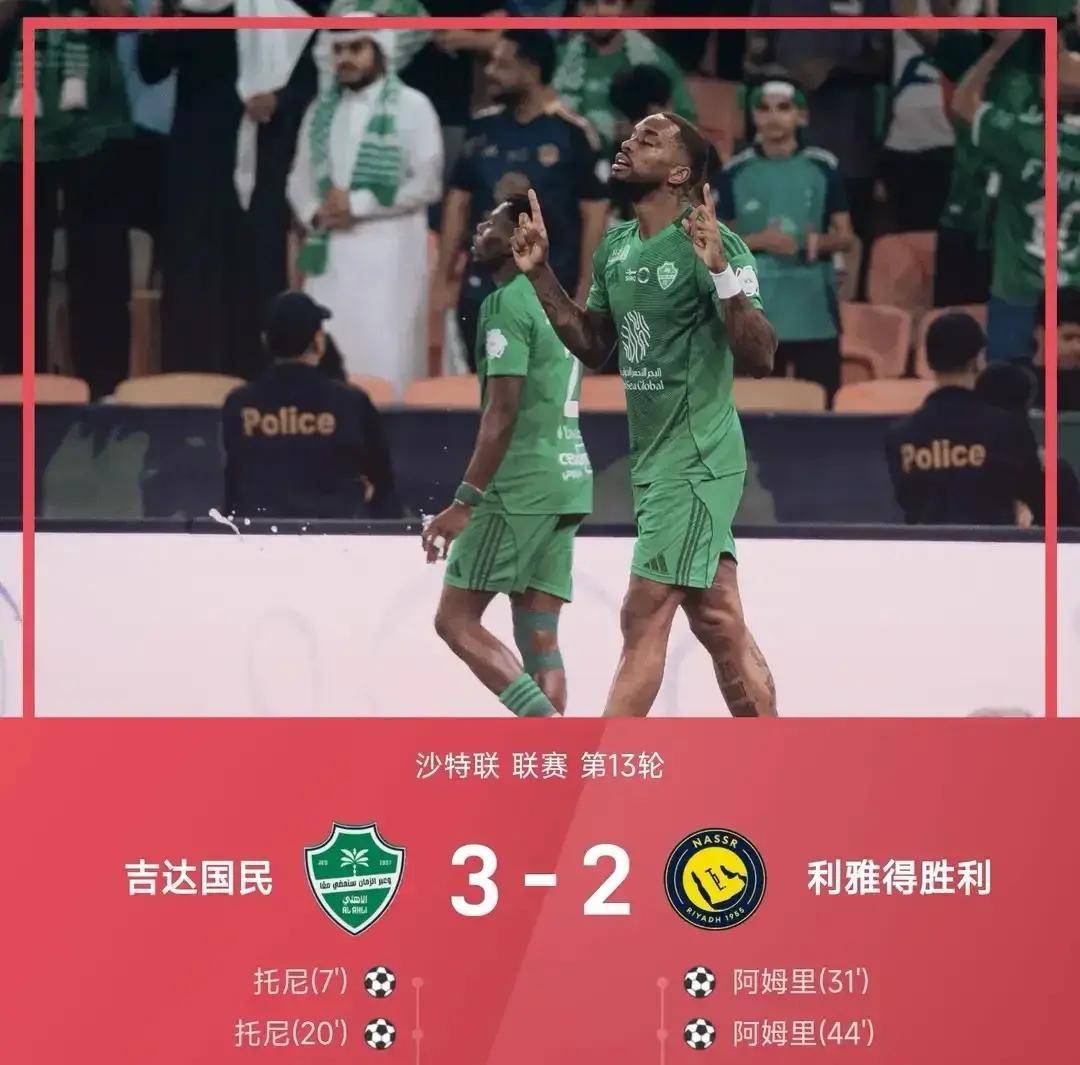 九游体育-包含C罗爆冷击败利物浦，比分优势明显引爆全场！的词条