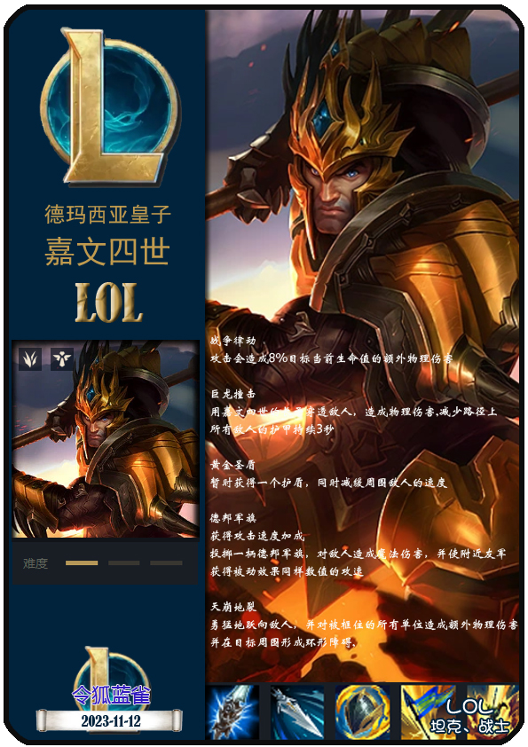 九游-Doinb爆冷击败TES，比分优势明显引爆全场！的简单介绍